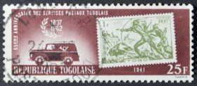 Інше Другое ^/--/^ Того Марка на марке Фауна Охота Почтовый Транспорт 1962 ^_^^^ Того Марка на марці Фауна Полювання Поштовий Транспорт 1962 - фото фото фото