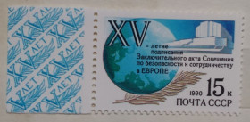 СРСР - СССР - ^/--/^ СССР 1990 г - 15-летие подписания Заключительного Акта ОБСЕ, негаш ^_^^^ СРСР 1990 р - 15-річчя підписання Заключного Акту ОБСЄ, негаш - фото фото фото