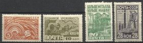 СРСР - СССР - ^/--/^ СССР 1929 индустрия 4 /--/ м.- ^_^^^ СРСР 1929 індустрія 4 /--/ м.- - фото фото фото