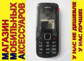Корпуса на Samsung Корпуса на Samsung ^/--/^ КОРПУС ПОЛНЫЙ + КЛАВИАТУРА HQ Nokia C /--/ 1-03 ^_^^^ КОРПУС ПОВНИЙ + КЛАВІАТУРА HQ Nokia C /--/ 1-03 - фото фото фото