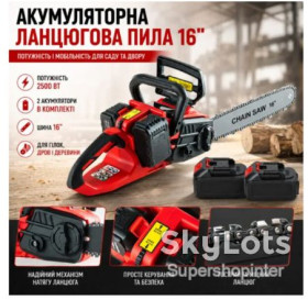 Бензопили Бензопилы ^/--/^ Аккумуляторная цепная пила 16″ + 2 АКБ, 2500 /--/ Вт, Красная / Ручная электропила для сада / Электрическая пилка ^_^^^ Акумуляторна ланцюгова пила 16" + 2 АКБ, 2500 /--/ Вт, Червона / Ручна електропила для саду / Електрична пилка - фото фото фото