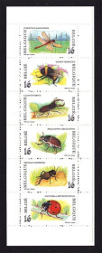 Фауна Фауна ^/--/^ Фауна .Бельгия  1996 г  MNH - буклет - 2 /--/ а скана - насекомые , жуки ^_^^^ Бельгія 1996 MNH - буклет - 2 /--/ а скана - комахи, жуки - фото фото фото