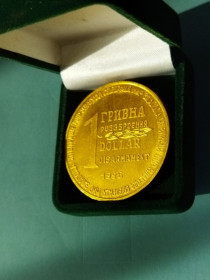 Пам'ятні і ювілейні Памятные и юбилейные ^/--/^ Гривна долар , гривня доллар ^_^^^ Гривна доллар, гривна доллар - фото фото фото