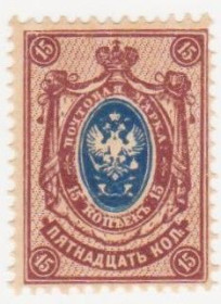Росія до  року Россия до  года ^/--/^ Россия 1908  г.№ 70 А  ** ^_^^^ Росія 1908 No 70 А ** - фото фото фото