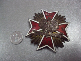 Відзнаки Знаки отличий ^/--/^ знак польша крест подхорунжий запаса O.R. Z.P.R.P. номер 20 №1101 ^_^^^ знак польща хрест підхорунжий запасу O.R. Z.P.R.P. номер 20 No 1101 - фото фото фото
