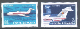 Транспорт Транспорт ^/--/^ Авиация . Румыния 1970 г  MNH ^_^^^ Румунія 1970 MNH - фото фото фото