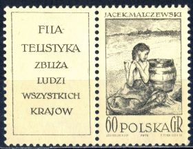 Мистецтво Искусство ^/--/^ Польша. Живопись (серия)* 1962 г. ^_^^^ Польща. Живопис (серія) * 1962 - фото фото фото