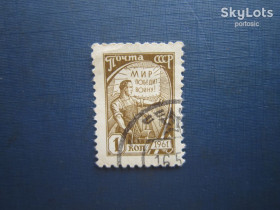 СРСР - СССР - ^/--/^ Марка СРСР 1961 стандарт символіка 1 коп гаш ^_^^^ Марка СССР 1961 стандарт символика 1 коп гаш - фото фото фото
