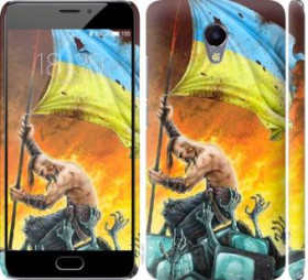 Чохли, бампера Чехлы, бампера ^/--/^ Чехол на Meizu M /--/ 5 Note Сильна Україна 1966 /--/ m-447 - фото фото фото