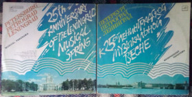 Платівки Пластинки ^/--/^ Петербург Петроград Ленинград - Музыкальная Панорама 1989  (2 LP)  (EX/EX+) ^_^^^ Петербург Петроград Ленінград — Музична Панорама 1989 (2 LP) (EX/EX+) - фото фото фото