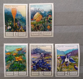 Флора Флора ^/--/^ СССР 1976 г - Цветы гор Кавказа, негаш ^_^^^ СРСР 1976 - Квіти гір Кавказу, негаш - фото фото фото