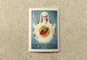 СРСР - СССР - ^/--/^ Поштова марка СССР &amp;quot;  Поспішайте робити добро! &amp;quot; 1991 рік ** ^_^^^ Почтовая марка СССР 1991 год ** - фото фото фото