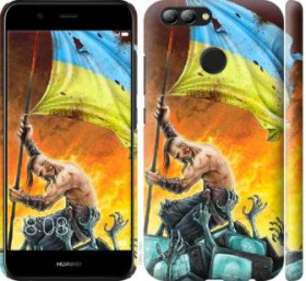Чохли, бампера Чехлы, бампера ^/--/^ Чехол на Huawei Nova 2 Сильна Україна 1966 /--/ m-1021 - фото фото фото