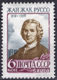 СРСР - СССР - ^/--/^ СССР 1962 литература Руссо СК 2594 MNH ^_^^^ СРСР 1962 література Руссо СК 2594 MNH - фото фото фото