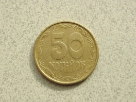 Обігові Обиходные ^/--/^ 50 копійок 1992 рік Україна 1 /--/ АГм &amp;quot; Трапеція &amp;quot;  (494) ^_^^^ 50 копеек Украина 1992 год 1 /--/ АГм &amp;quot;Трапеция &amp;quot; (494) - фото фото фото