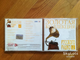 Музичні диски Музыкальные диски ^/--/^ Золотая коллекция русского радио-2 часть-состояние: 4+ ^_^^^ Золота колекція російського радіо-2 частина-стан: 4+ - фото фото фото