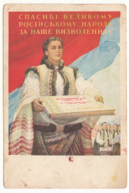 СРСР СССР ^/--/^ Пропаганда СРСР 1954 Карамазін Р /--/ 12 ^_^^^ Пропаганда СССР 1954 Карамазин Р /--/ 12 - фото фото фото