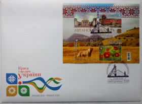 Україна Украина ^/--/^ Україна 2016 Луганська область, КПД  (Сєвєродонецьк) ^_^^^ Украина 2016 Луганская область, КПД (Северодонецк) - фото фото фото