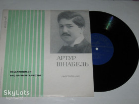 Платівки Пластинки ^/--/^ Пластинка Артур Шнабель, Л. Бетховен – КОНЦЕРТ № 4 для фортепиано с оркестром / Исай Добровейн  (1968) ^_^^^ Платівка Артур Шнабель, Л. Бетховен – КОНЦЕРТ No 4 для фортепіано з оркестром / Ісай Добровейн (1968) - фото фото фото