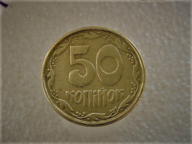 Обігові Обиходные ^/--/^ 50 копійок 1992 рік Україна 1 /--/ АВс &amp;quot; Середній Гурт &amp;quot;   (885) ^_^^^ 50 копеек 1992 год Украины 1 /--/ АВс &amp;quot; Средний Гурт &amp;quot; (885) - фото фото фото