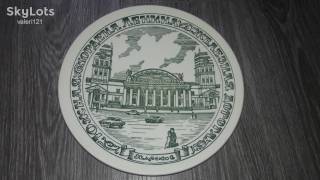 Статуетки, Скульптури, Фігурки, Фарфор Статуэтки, Скульптуры, Фигурки, Фарфор ^/--/^ Тарелка настенная СССР  Южная железная дорога Ф 24.5 см Буды ордена Ленина Харьков ^_^^^ Південна залізниця Ф 24.5 см Буди ордена Леніна Харків - фото фото фото