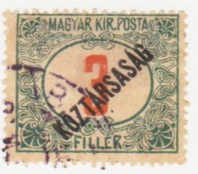 Угорщина Венгрия ^/--/^ Венгрия 1919 г. №  47 гашеная ^_^^^ Угорщина 1919 р. No 47 гашена - фото фото фото
