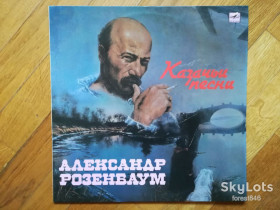 Платівки Пластинки ^/--/^ Александр Розенбаум-Казачьи песни  (лам. конв.)  (8)-Ex.+, Мелодія ^_^^^ Александр Розенбаум-Казачьи песни (лам. конв.) (8)-Ex.+, Мелодия - фото фото фото