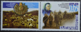 Інше Другое ^/--/^ Болгария Униформа Армия Пехотный полк 1885 года 2011 ^_^^^ Болгарія Уніформа Армія Піхотний полк 1885 року - фото фото фото