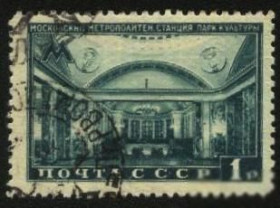 СРСР - СССР - ^/--/^ СССР 1950 г.№ 1269  гашеная ^_^^^ СРСР 1950 р. No 1269 гашена - фото фото фото