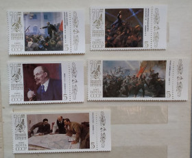 Мистецтво Искусство ^/--/^ СССР 1987 г -  70 лет Октябрьской социалистической революции, негаш ^_^^^ СРСР 1987 р - 70 років Жовтневої соціалістичної революції, негаш - фото фото фото