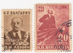 Балканський півострів Балканский полуостров ^/--/^ Болгария 1949 г № 682‑683 гашеная серия ^_^^^ Болгарія 1949 р No 682‐683 гашена серія - фото фото фото