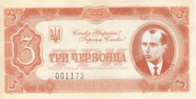 Інше Другое ^/--/^ Бандера 3 червонця сучасний випуск ^_^^^ Бандера 3 краснца современный выпуск - фото фото фото