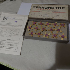 Транзистори Транзисторы ^/--/^ Транзистори КТ /--/ 922 /--/ А, новые, одна партия, в коробке с паспортом! Позолота. Лот 1 шт! Редкость! Смотрите фото/описание. ^_^^^ Транзисторі КТ /--/ 922 /--/ А, нові, одна партія, в коробці з паспортом! Позолота. Лот 1 шт. Рідкісність! Дивіться фото / опис. - фото фото фото