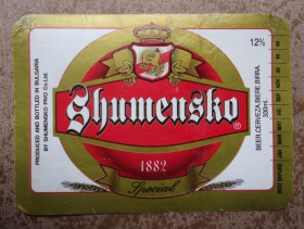 Етикетки Этикетки ^/--/^ Пивные этикетки  ШУМЕНСКО  БОЛГАРИЯ ^_^^^ Пивні етикетки ШУМЕНСЬКО БОЛГАРІЯ - фото фото фото