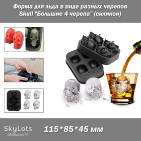 Форми для льоду Формы для льда ^/--/^ Форма для льда в виде разных черепов Skull &amp;quot;Большие 4 черепа&amp;quot;  (силикон) 115*85*45 мм ^_^^^ Форма для льоду у вигляді різних черепів Skull &amp;quot; Великі 4 черепи &amp;quot; (силікон) 115*85*45 мм - фото фото фото