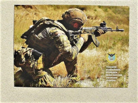 Україна Украина ^/--/^ Поштова картка &amp;quot; Головне управління розвідки Міністерства оборони України &amp;quot; 2023 рік ^_^^^ Почтовая карточка &amp;quot; Главное управление разведки Министерства обороны Украины &amp;quot; - фото фото фото