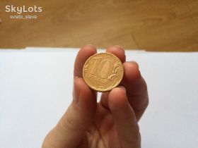 Після  После  ^/--/^ 10 рублей 2011 Россия ^_^^^ 10 рублів 2011 Росія - фото фото фото