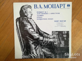 Платівки Пластинки ^/--/^ В. А. Моцарт-Олег Каган-Ex.+, Мелодия ^_^^^ В. А. Моцарт-Олег Каган-Ex.+, Мелодія - фото фото фото