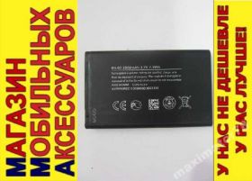 Акумулятори Аккумуляторы ^/--/^ ОРИГИН АККУМУЛЯТОР БАТАРЕЯ NOKIA BN-02 XL RM-1030 ^_^^^ ОРИГІН АКУМУЛЯТОР БАТАРЕЯ NOKIA BN-02 XL RM-1030 - фото фото фото