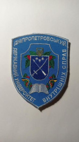 Інше Другое ^/--/^ Шеврон. Україна. МВС. Державний університет внутрішніх справ. radi ^_^^^ Шеврон. Украина. МВД. Государственный университет внутренних дел. radi - фото фото фото