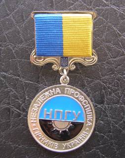 Інше Другое ^/--/^ Незалежна профспілка гірників України, м. Червоноград ^_^^^ Независимый профсоюз горняков Украины, г. Червоноград - фото фото фото