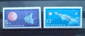 Освоєння космосу Освоение космоса ^/--/^ Болгария Bulgaria Space  1962   одна марка с тонким местом ^_^^^ Болгарія Bulgaria Space 1962 одна марка з тонким місцем - фото фото фото