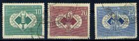 Спорт Спорт ^/--/^ ГДР. Шахматы (серия) 1960 /--/ г. ^_^^^ НДР. Шахи (серія) 1960 /--/ р. - фото фото фото
