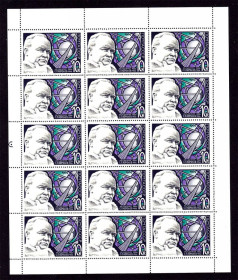 Освоєння космосу Освоение космоса ^/--/^ Космос . СССР 1966 г  MNH - лист - Королёв - ^_^^^ СРСР 1966 MNH - лист - Корольов - - фото фото фото