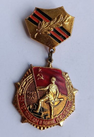 Відзнаки Знаки отличий ^/--/^ Знак &amp;quot;25 лет Победы&amp;quot;.Разновидность ^_^^^ Знак &amp;quot;25 років Перемоги &amp;quot; Різновид - фото фото фото