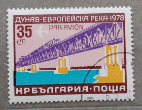 Балканський півострів Балканский полуостров ^/--/^ Болгария 1978 г - Дунай Европейская река ^_^^^ Болгарія 1978 р - Дунай Європейська річка - фото фото фото