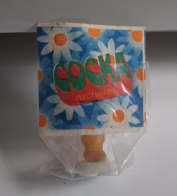 Пустушки, тримачі Пустышки, держатели ^/--/^ Соска-пустышка/Новая/в упаковке. ^_^^^ Соска-пустешка/Нова/в упаковці. - фото фото фото