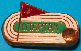 Спортивні Спортивные ^/--/^ СПАРТАК стадион с флажком ^_^^^ СПАРТАК стадіон з прапорцем - фото фото фото