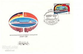 Тематичні колекції Тематические коллекции ^/--/^ Флот. СССР 1985 г -  ХМК - КПД - 2 скана -  СГ 1986 г СССР-ГДР паром ЖД  - ^_^^^ Флот. СРСР 1985 р - ХМК - ККД - 2 скана - СГ 1986 р СРСР-НДР паром ЖД - - фото фото фото