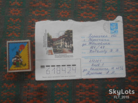 СРСР СССР ^/--/^ Київ. Центральний  державний   архів - музей  літератури і мистецтва УРСР   1984 р. ^_^^^ Киев. Центральный государственный архив - музей литературы и искусства УССР 1984 г. - фото фото фото